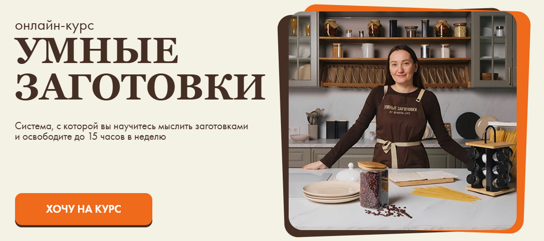 [Диана Ирова, Максим Лахтин] [irova.life] Умные за_0.png